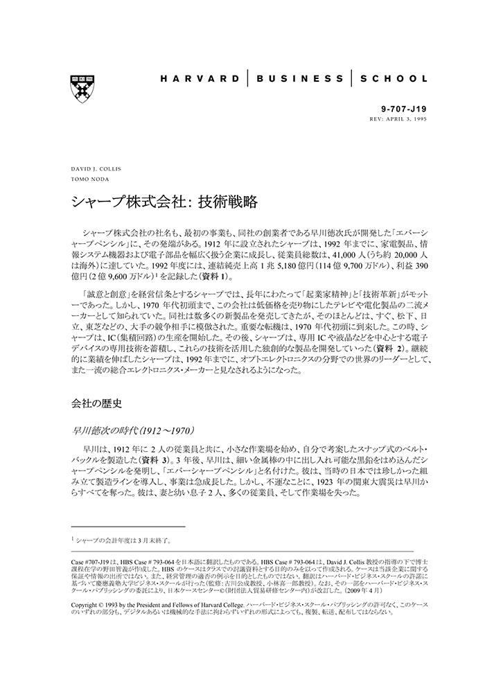 HBSP-707J19.jpg