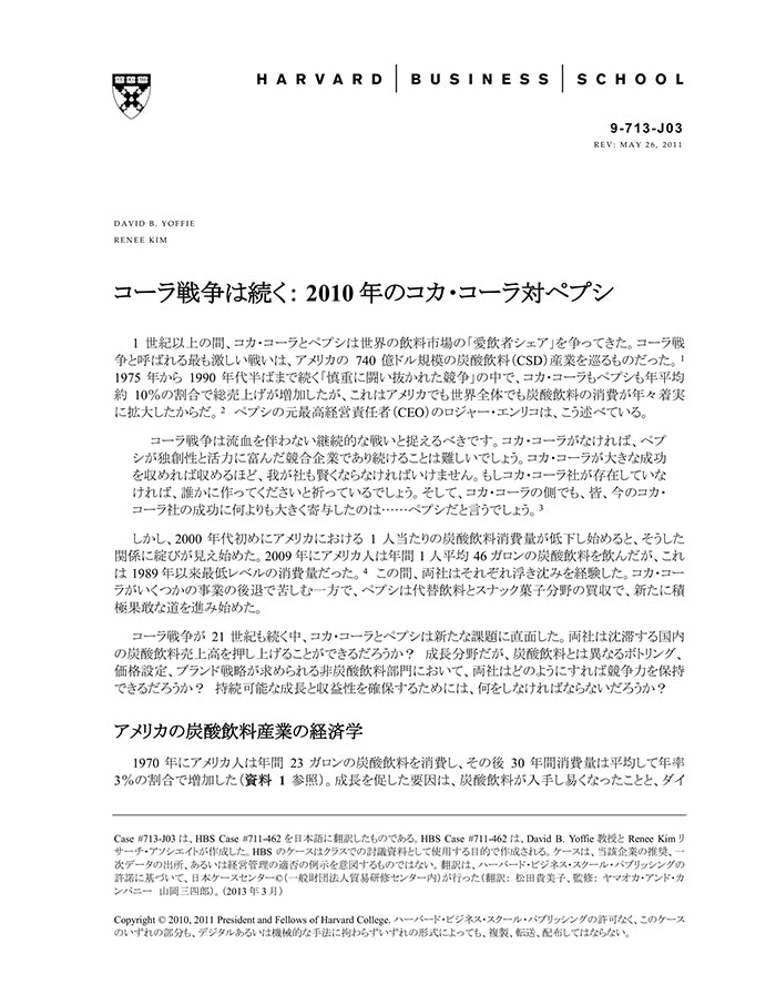HBSP-713J03.jpg