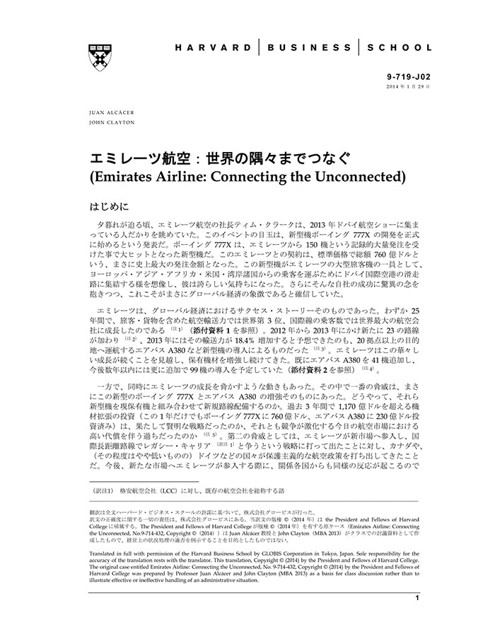 HBSP-719J02.jpg