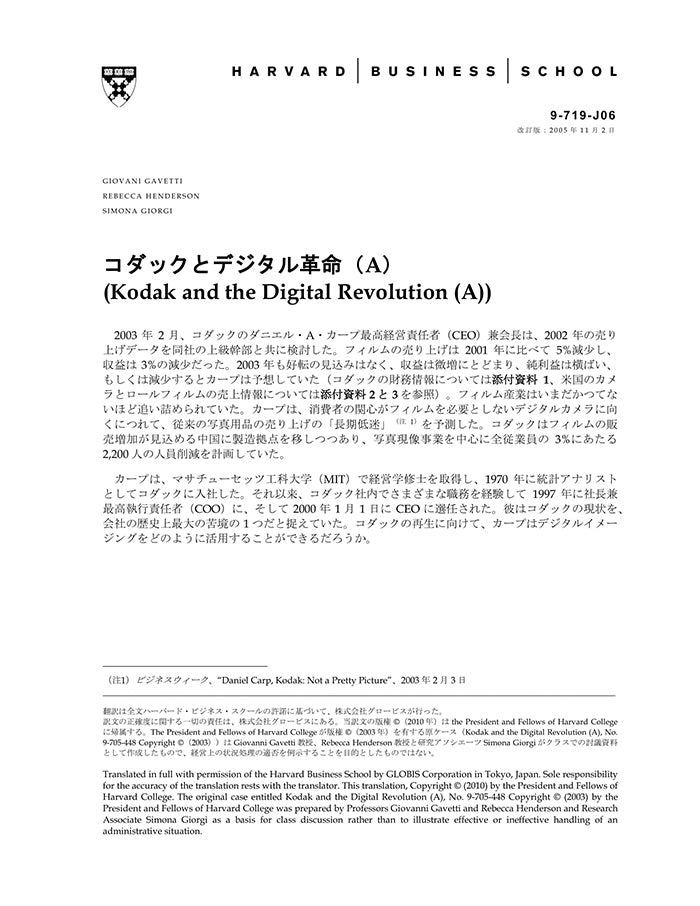 HBSP-719J06.jpg