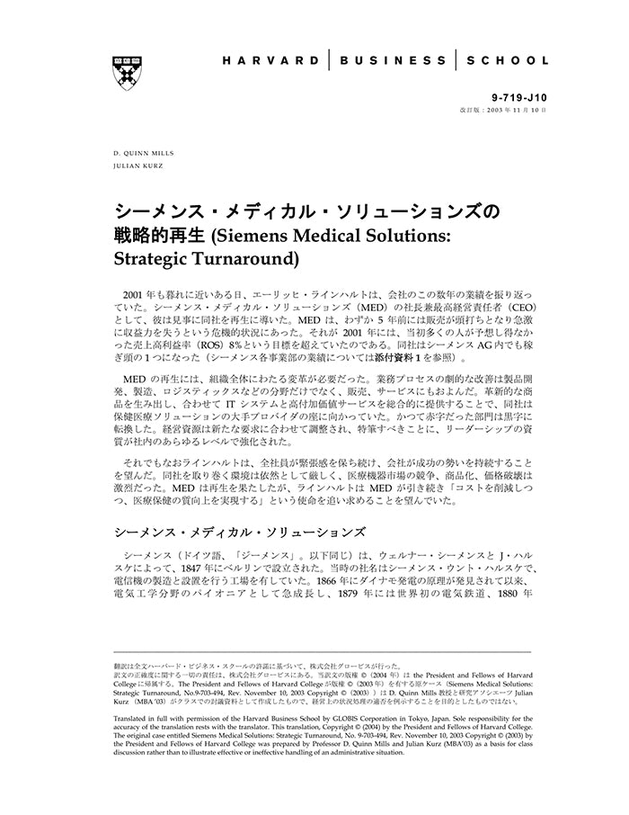 HBSP-719J10.jpg