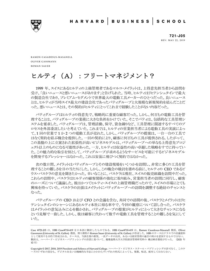 HBSP-721J05.jpg