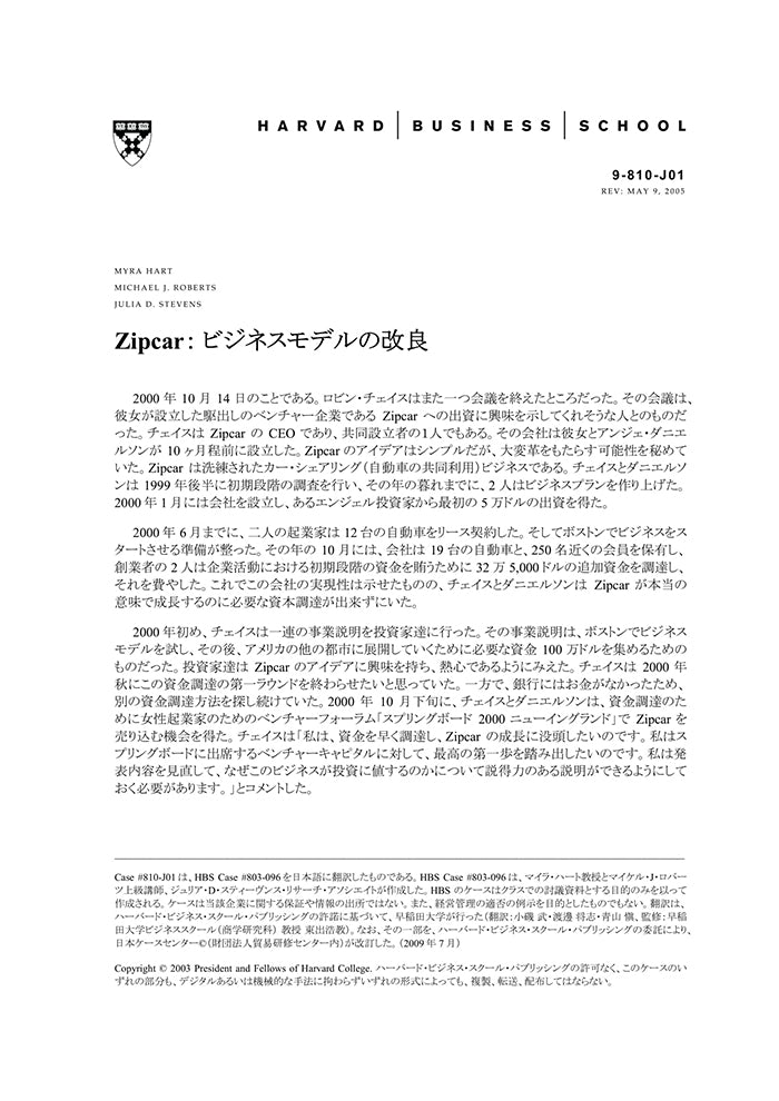 HBSP-810J01.jpg