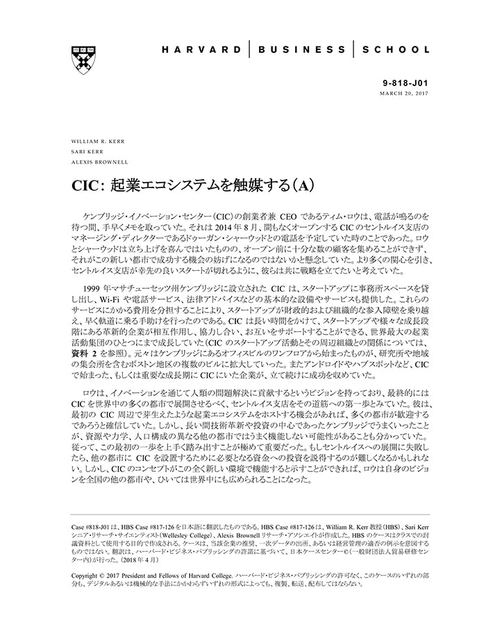 HBSP-818J01.jpg