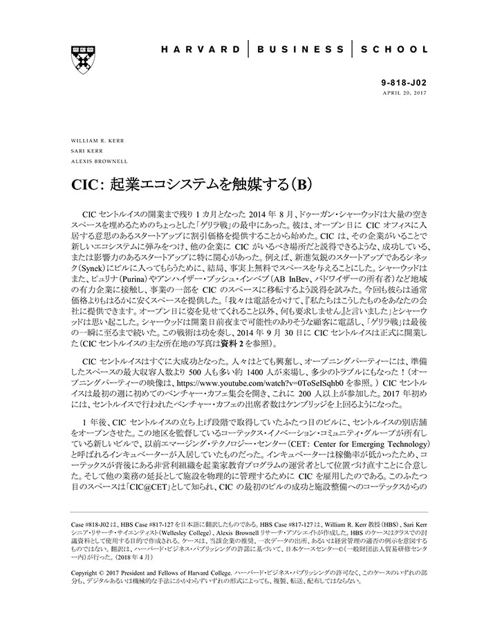 HBSP-818J02.jpg