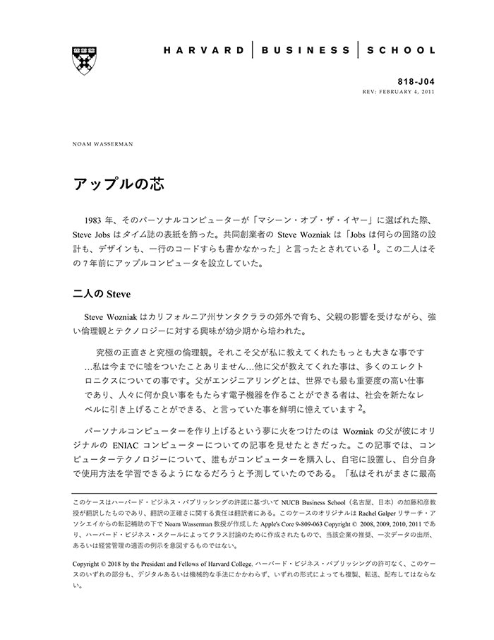 HBSP-818J04.jpg