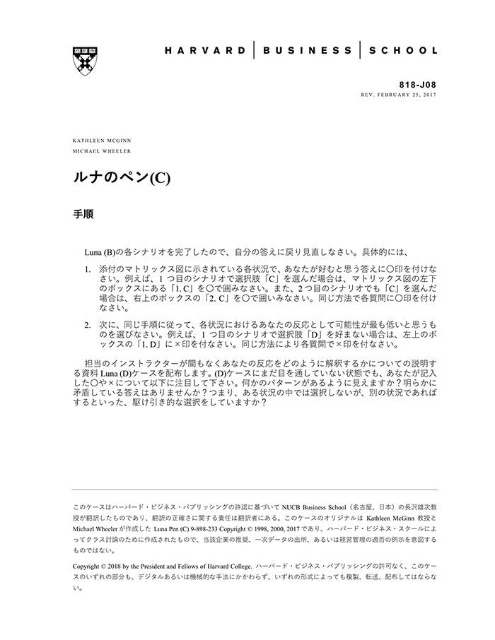 HBSP-818J08.jpg