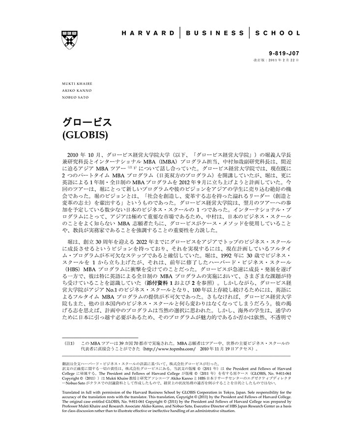 HBSP-819J07.jpg