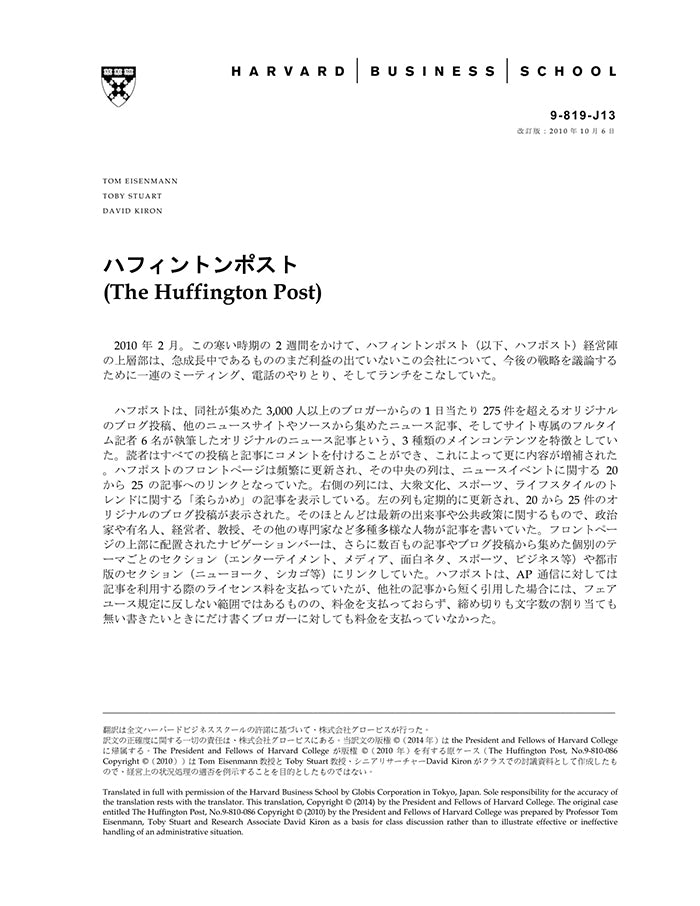 HBSP-819J13.jpg