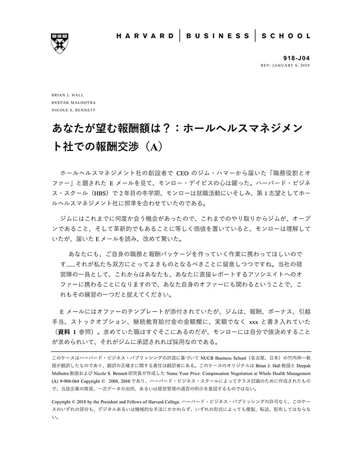 HBSP-918J04.jpg
