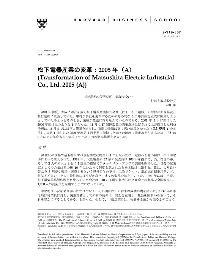 HBSP-919J07.jpg