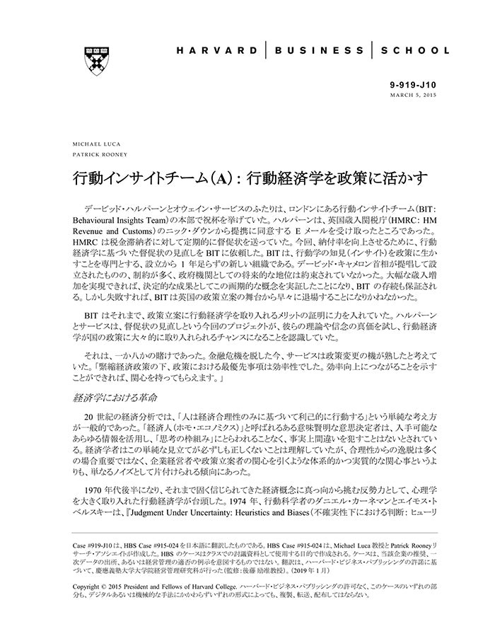 HBSP-919J10.jpg
