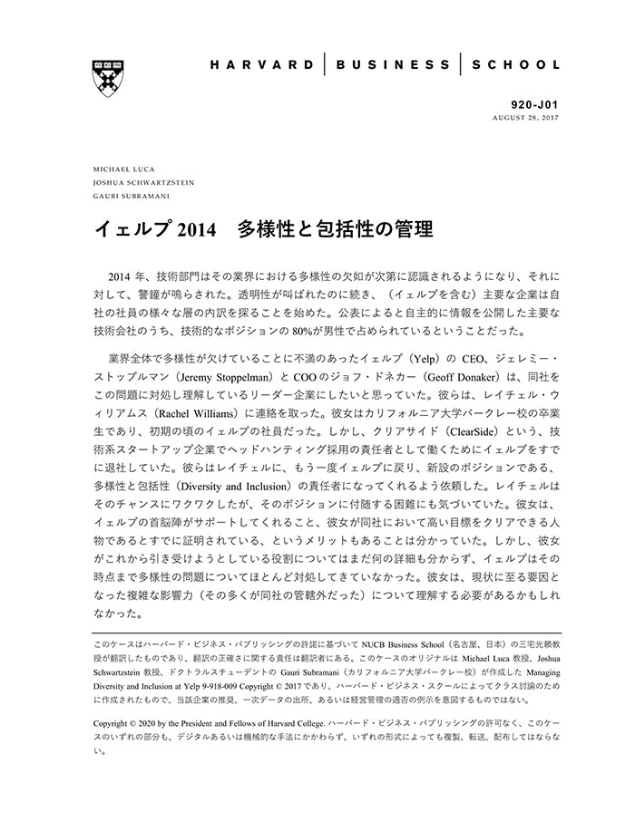HBSP-920J01.jpg