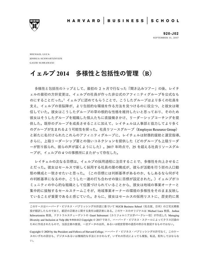 HBSP-920J02.jpg