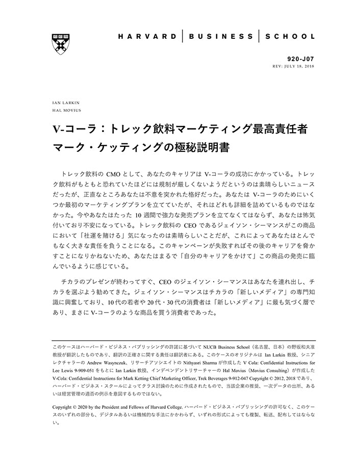 HBSP-920J07.jpg