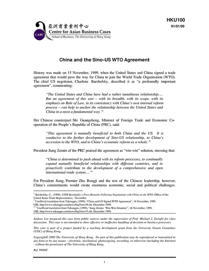 HBSP-HKU100.jpg