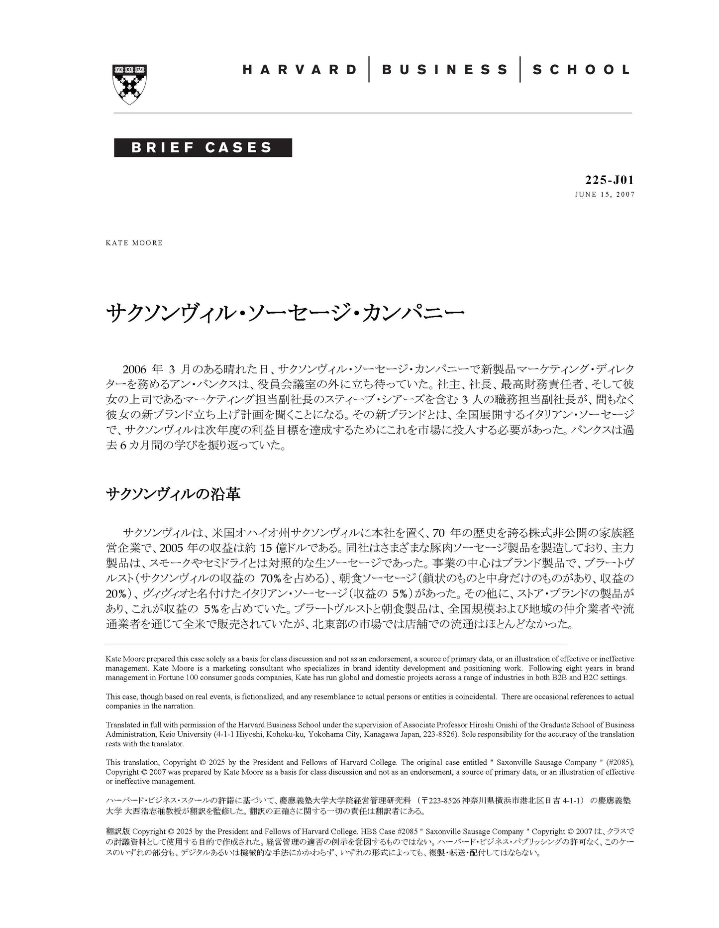 HBSP-225J01.jpg