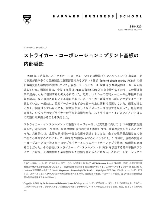 HBSP-218J23.jpg
