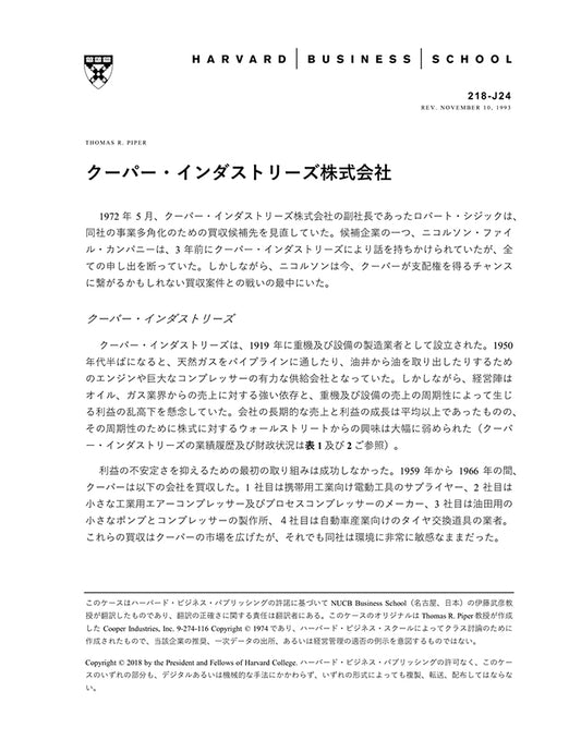 HBSP-218J24.jpg
