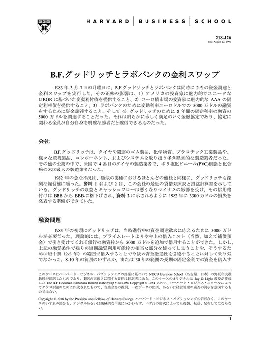 HBSP-218J26.jpg