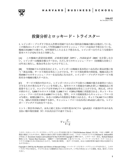 HBSP-218J27.jpg