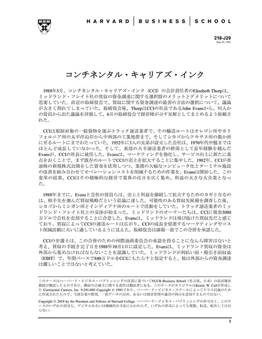 HBSP-218J29.jpg