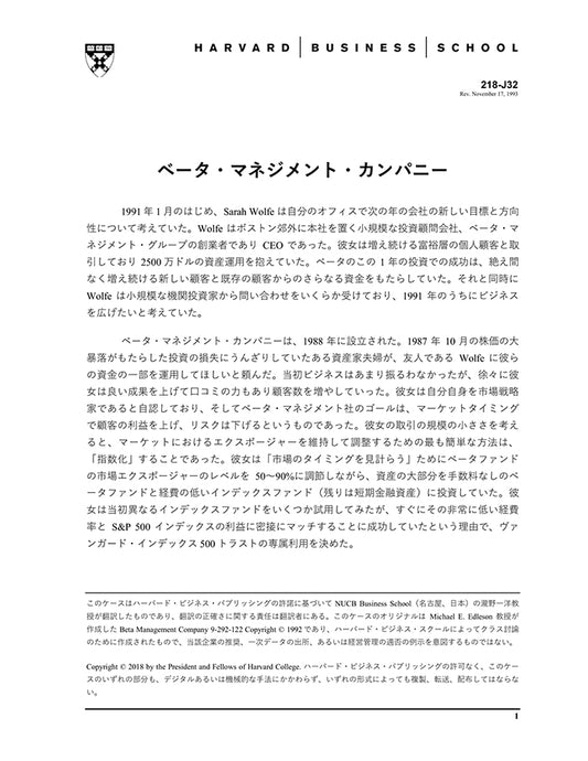 HBSP-218J32.jpg