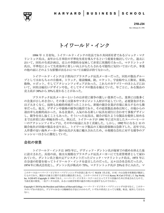 HBSP-218J34.jpg