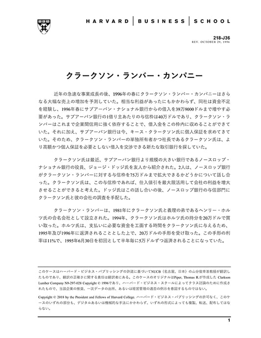 HBSP-218J36.jpg