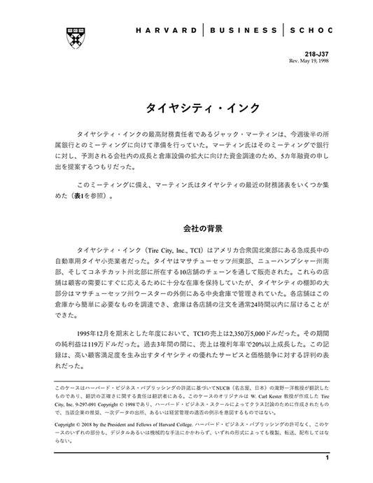 HBSP-218J37.jpg
