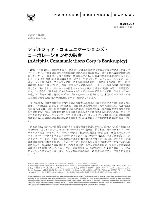 HBSP-219J02.jpg