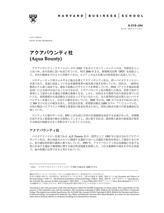 HBSP-219J04.jpg