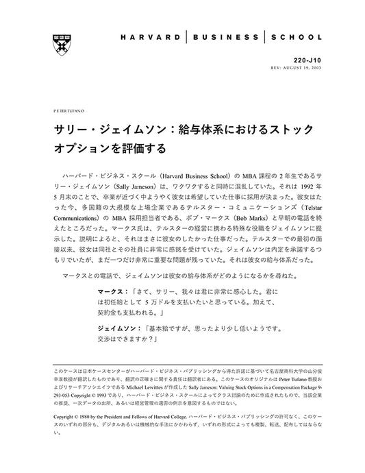 HBSP-220J10.jpg