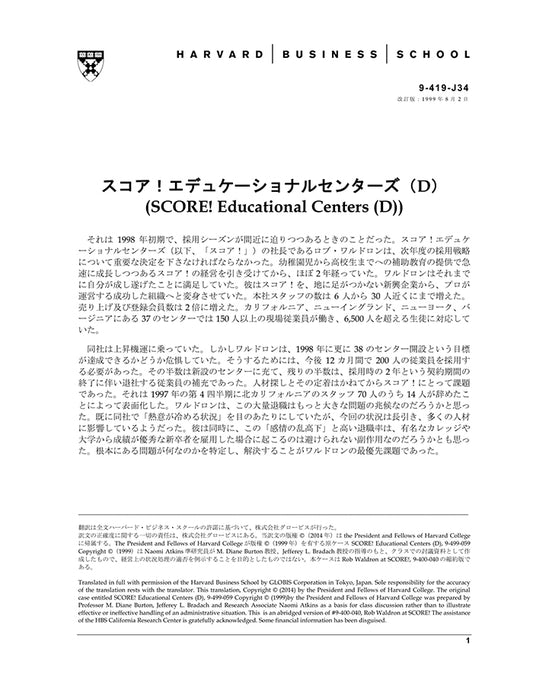 HBSP-419J34.jpg
