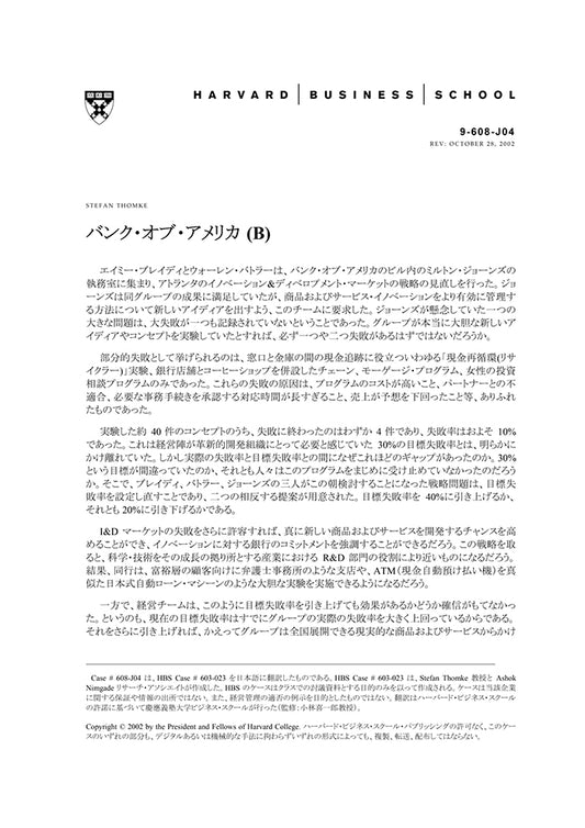 HBSP-608J04.jpg