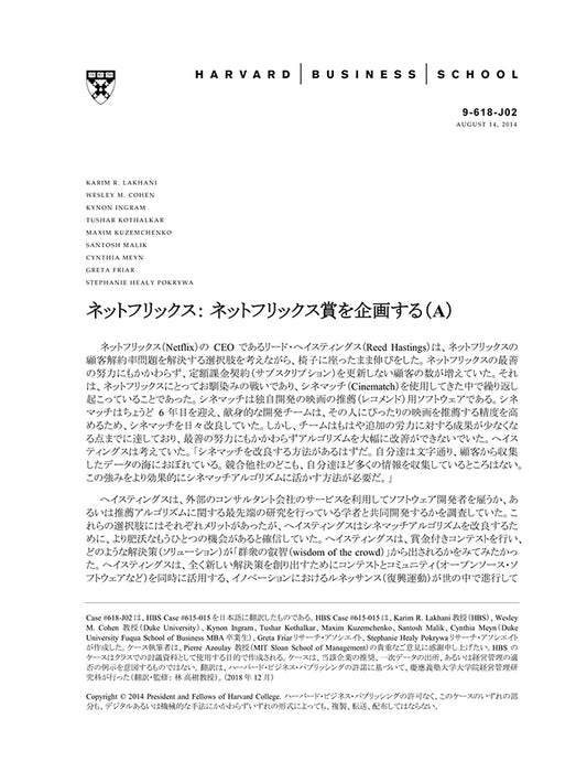 HBSP-618J02.jpg